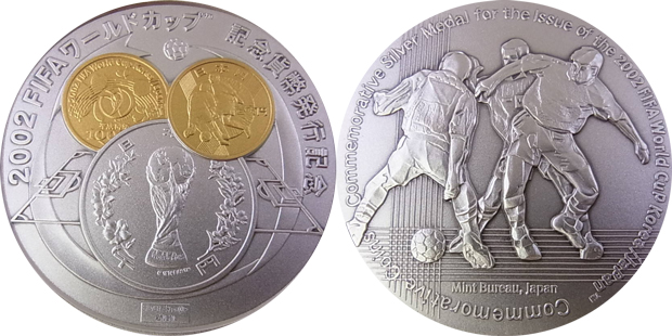 FIFAワールドカップ記念メダルの価値と買取価格 | コインワールド